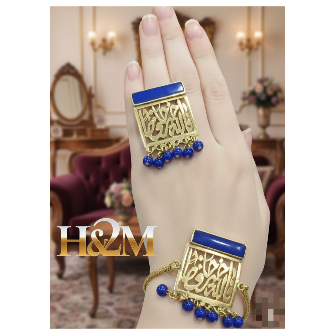 اسوره وخاتم