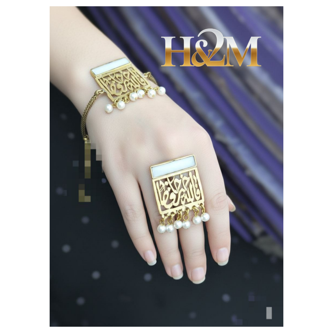 اسوره وخاتم